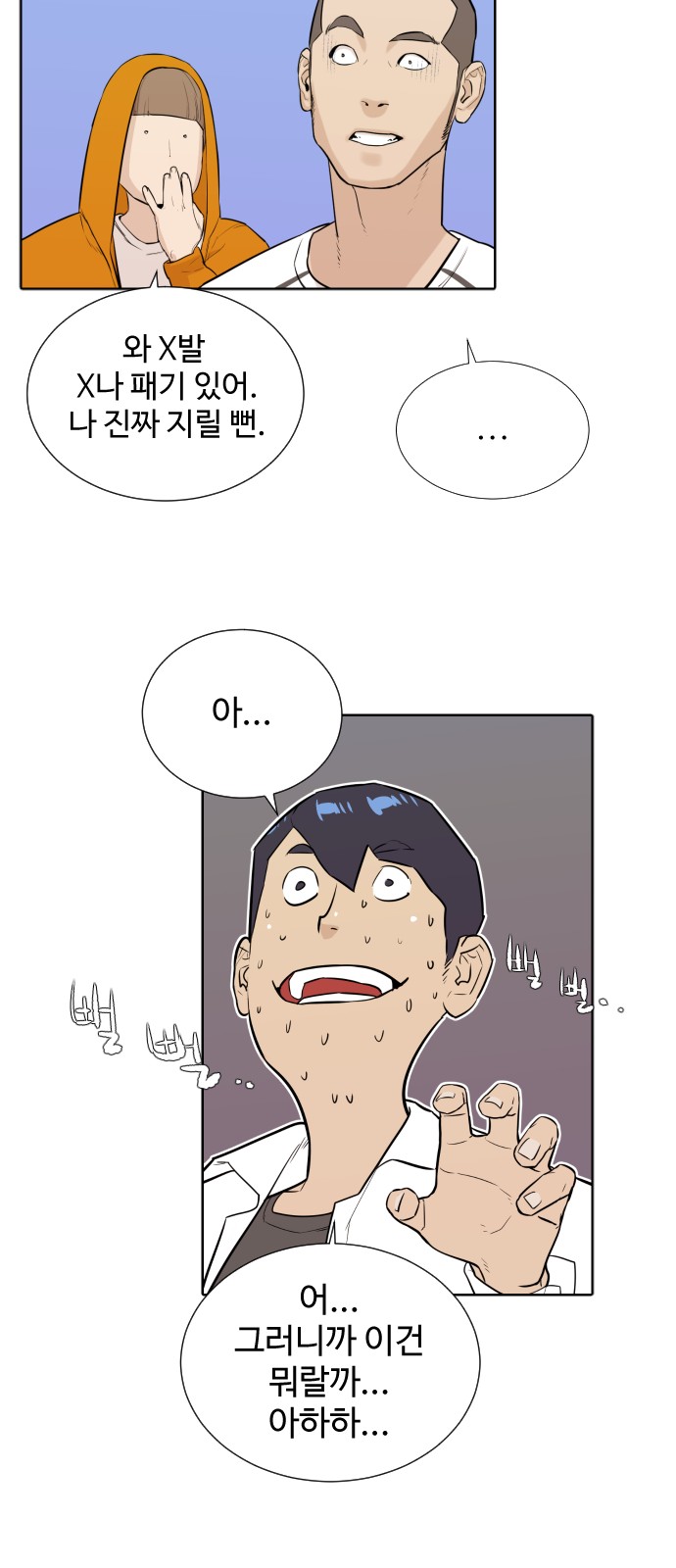 3 페이지