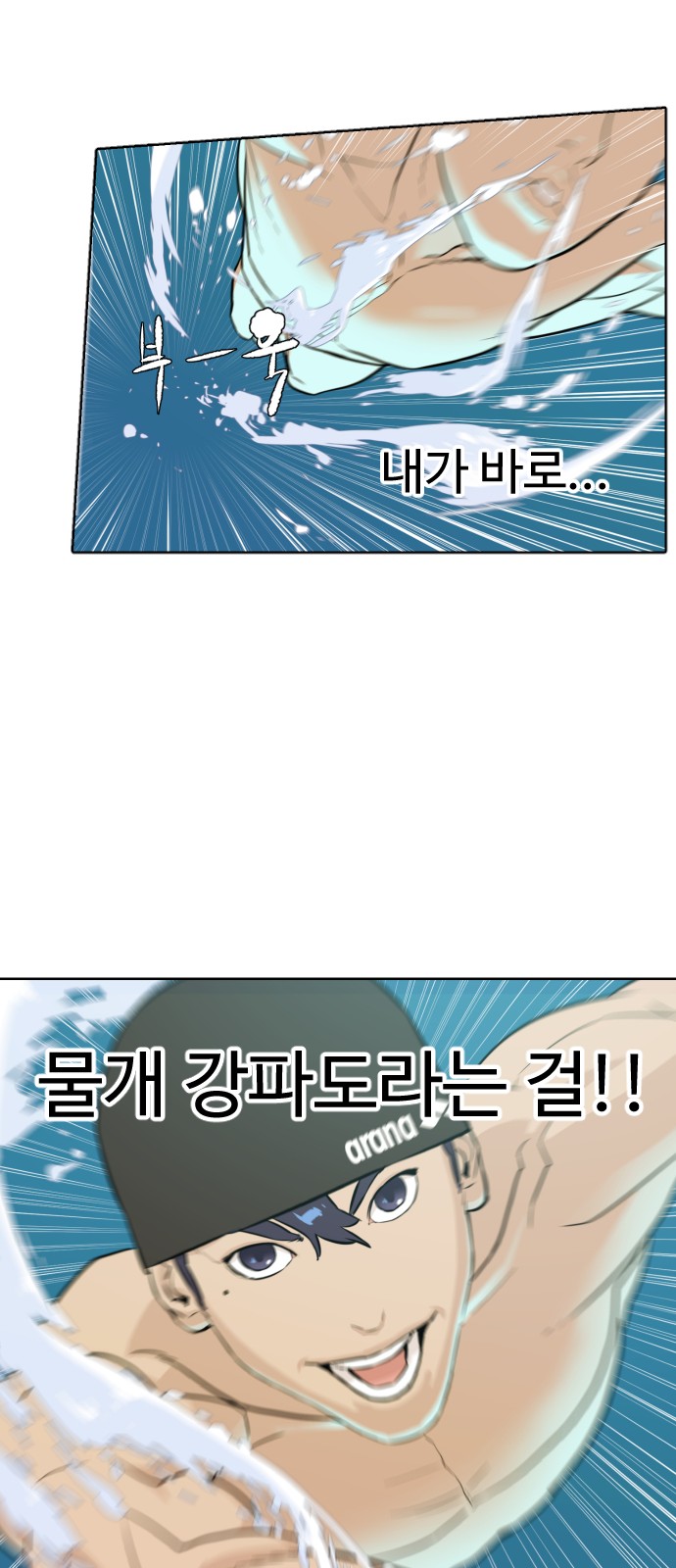 31 페이지