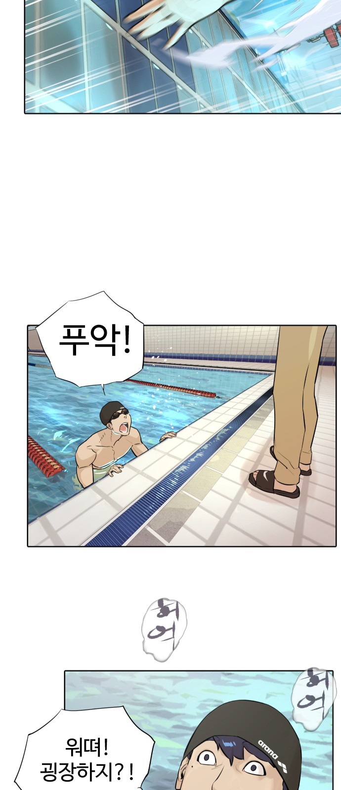 33 페이지