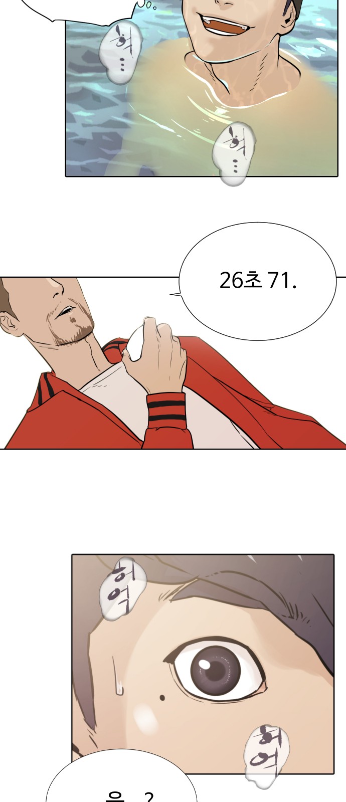34 페이지