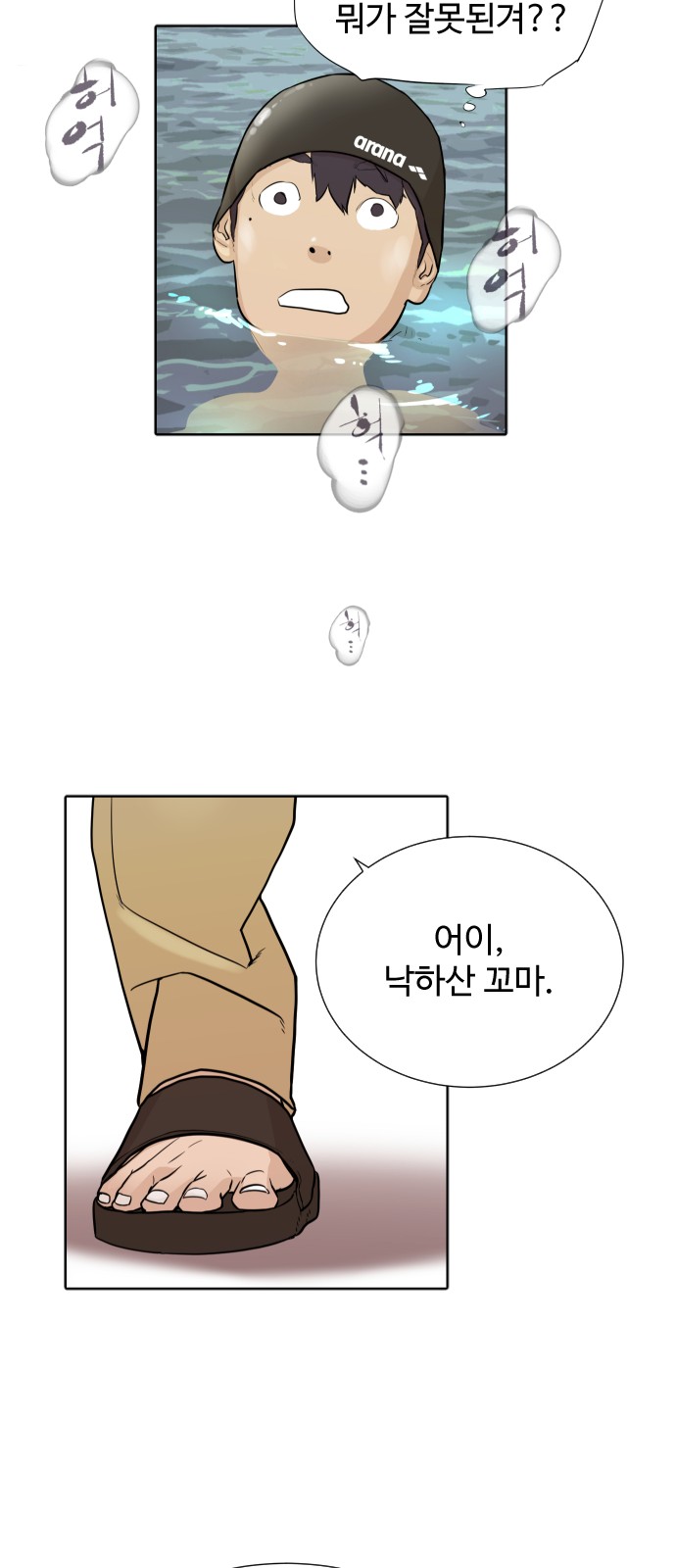 36 페이지