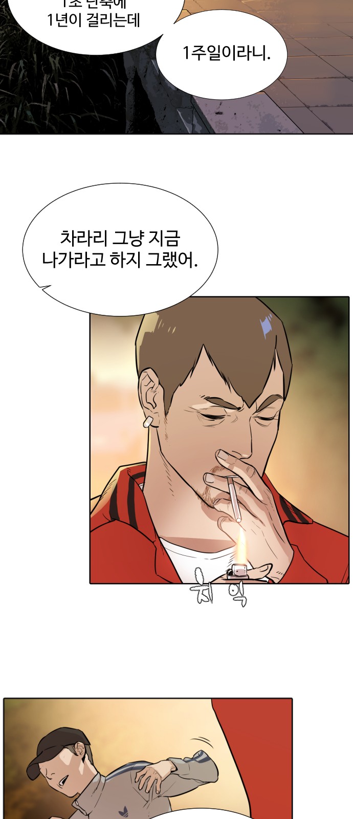 42 페이지