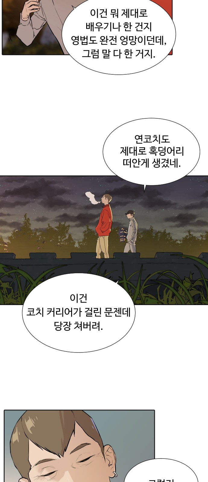 43 페이지