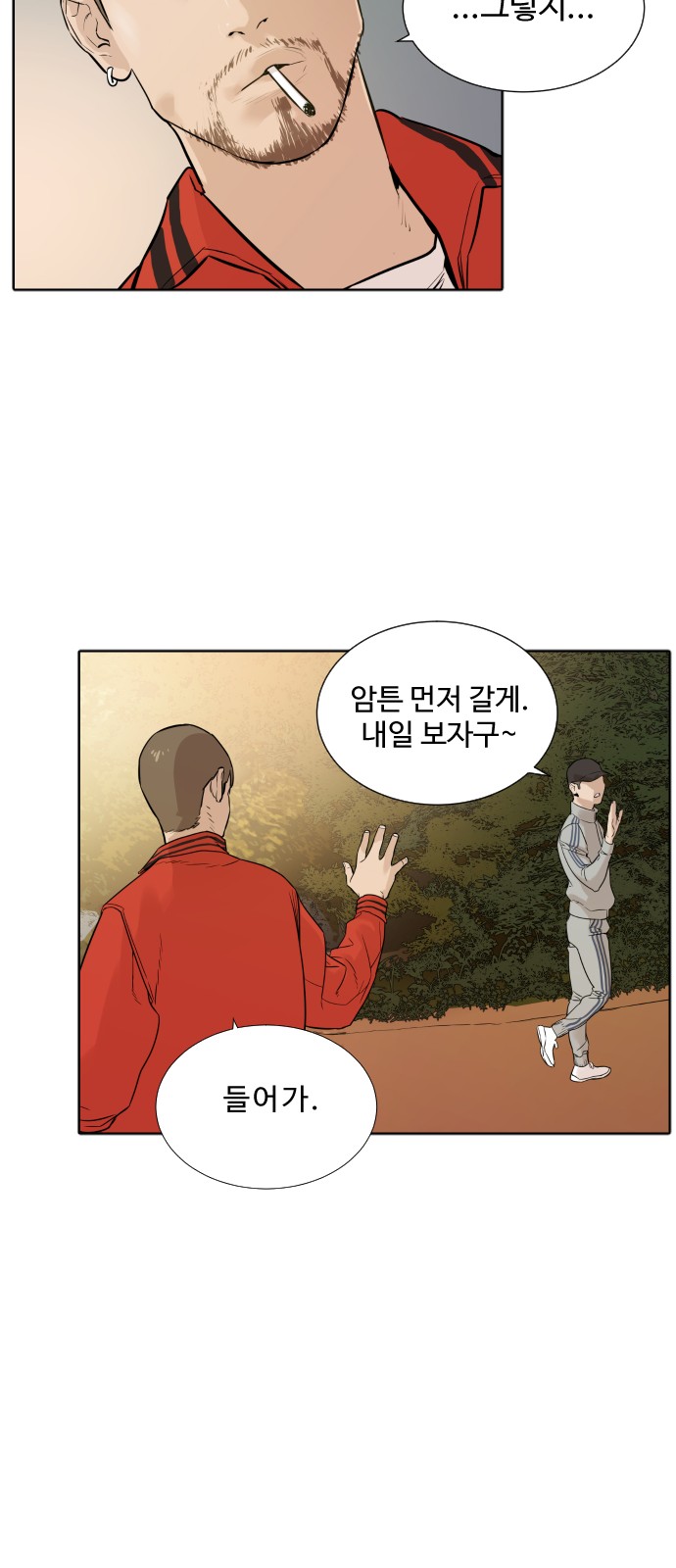 44 페이지