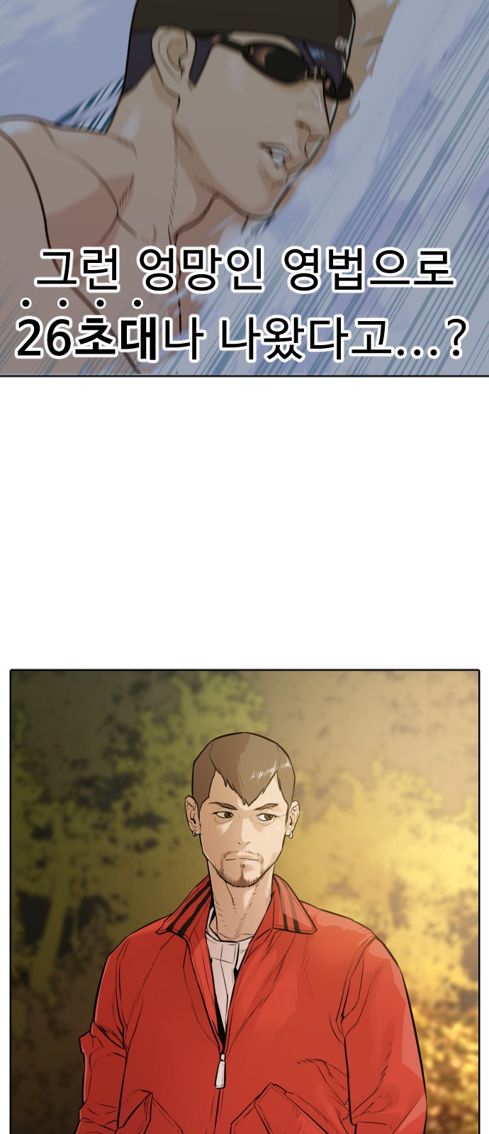 48 페이지