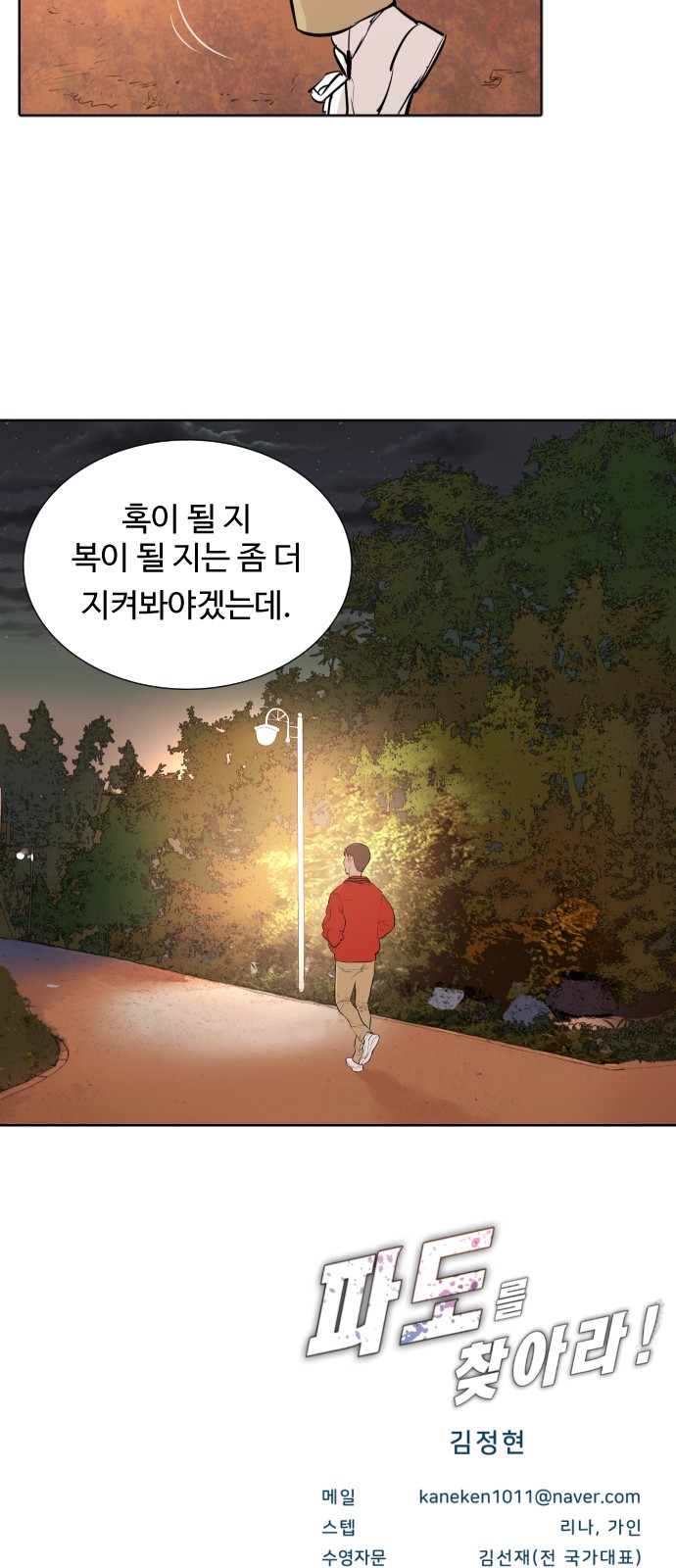 50 페이지