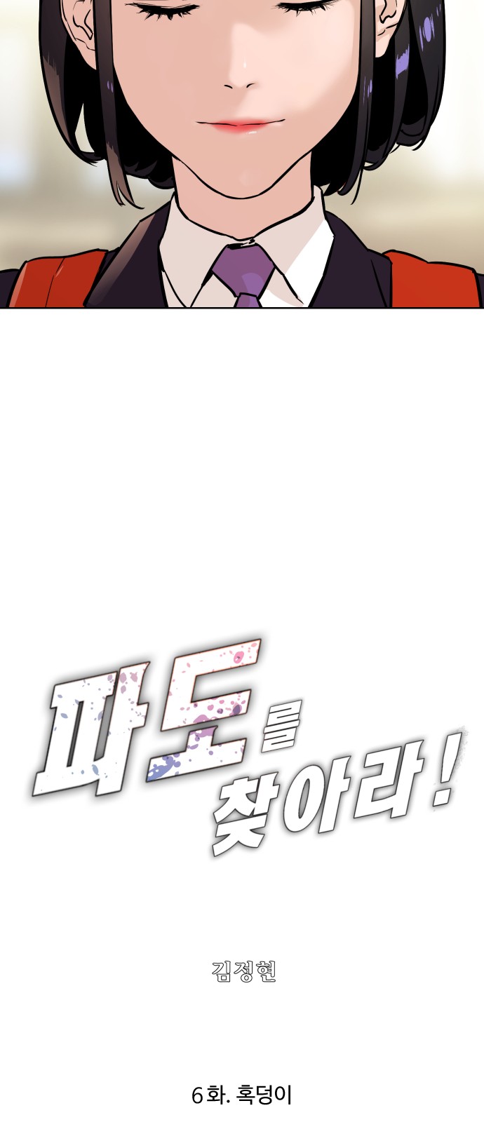 7 페이지
