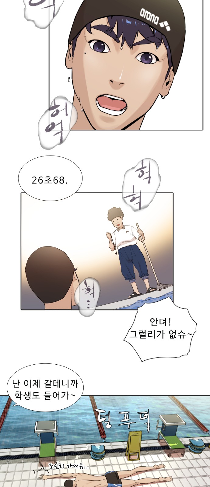 14 페이지