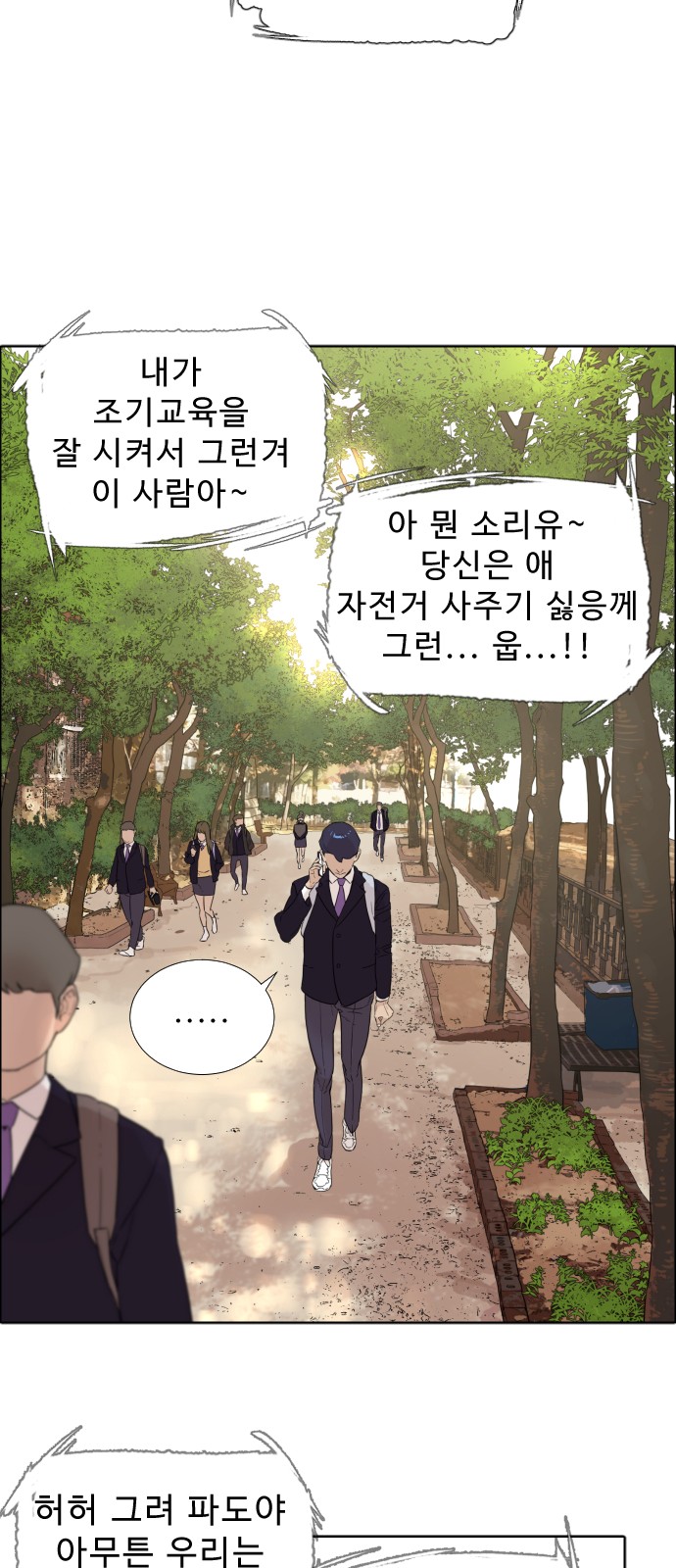 17 페이지