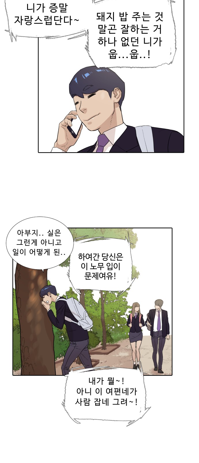 18 페이지
