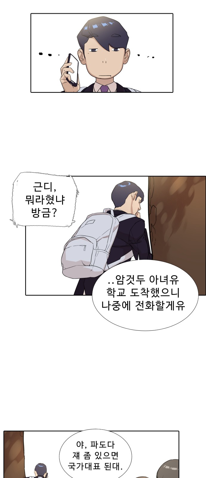 19 페이지