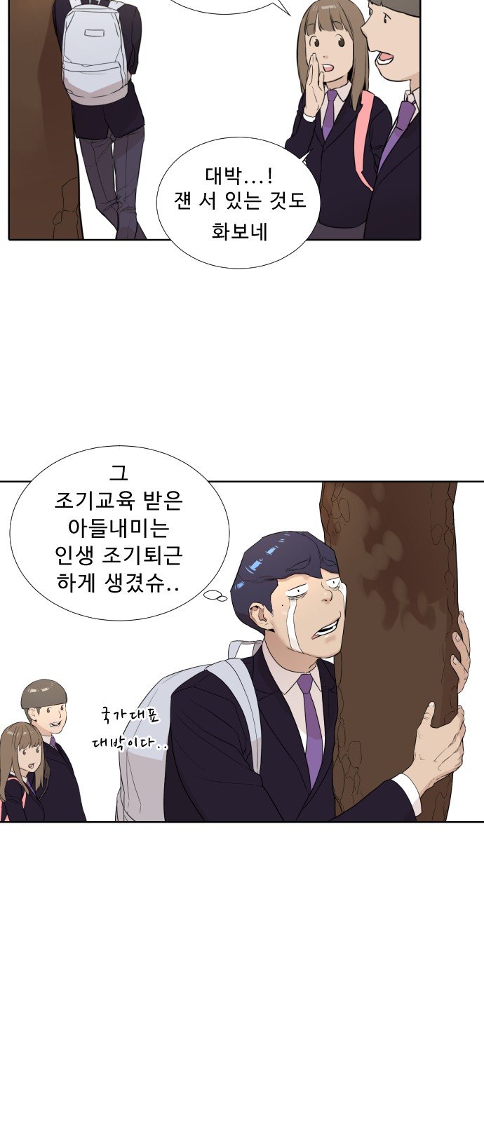 20 페이지