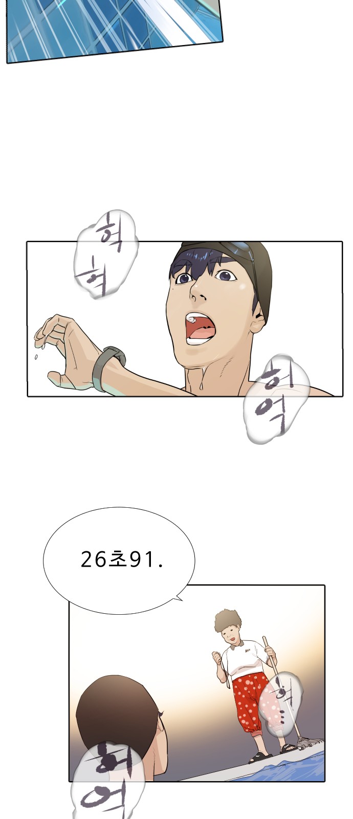 25 페이지
