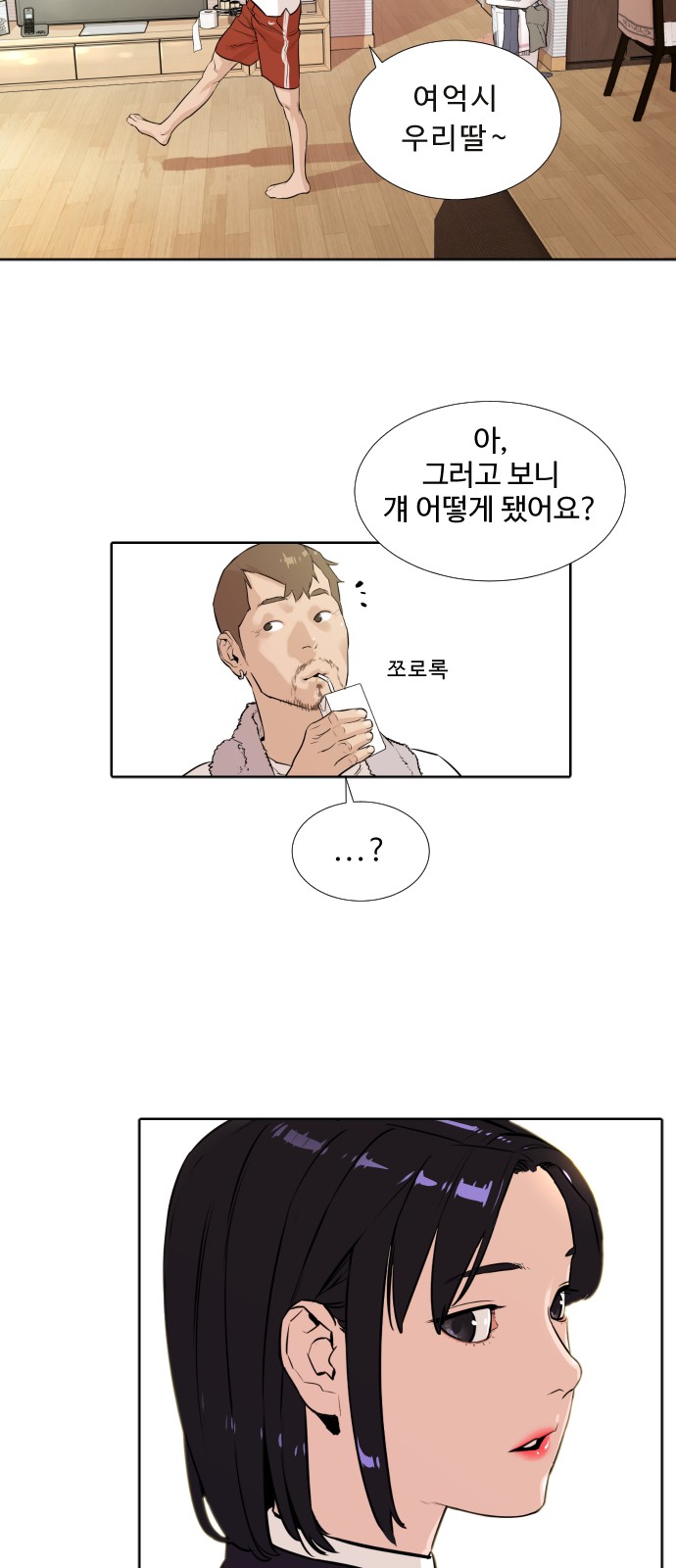 3 페이지