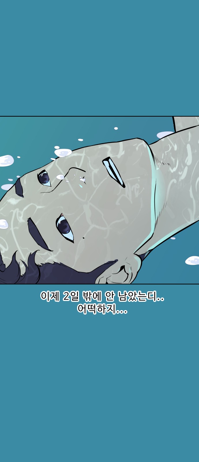44 페이지