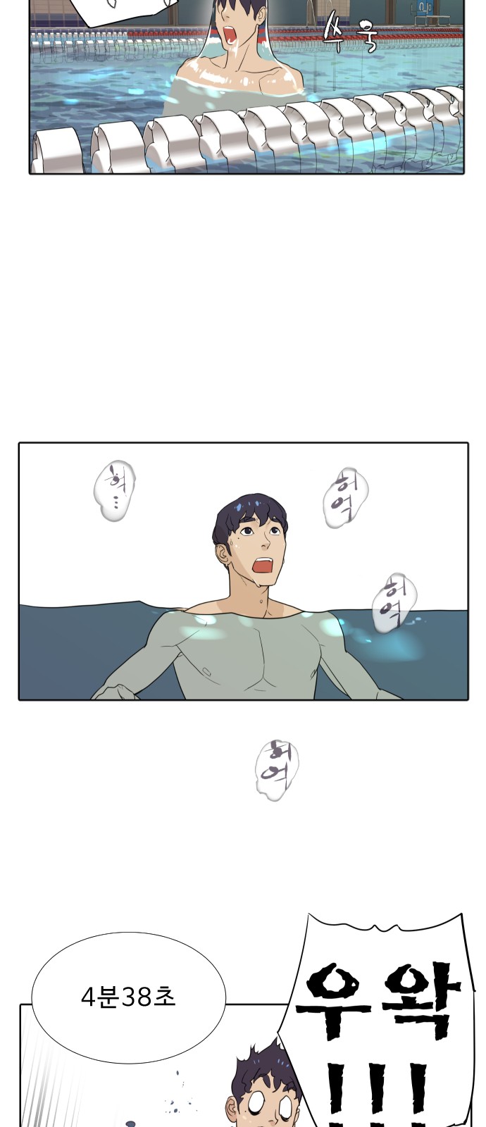 48 페이지
