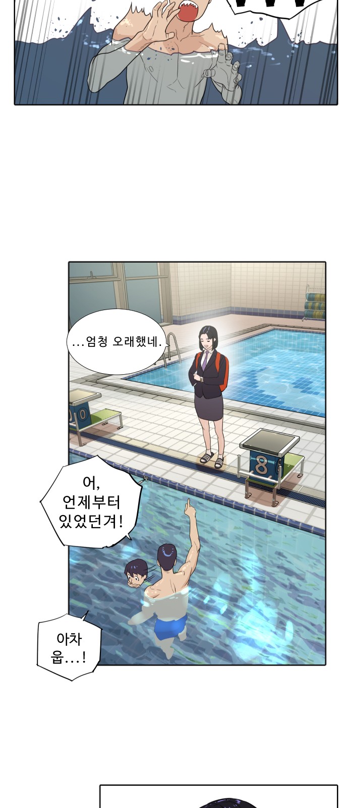 49 페이지