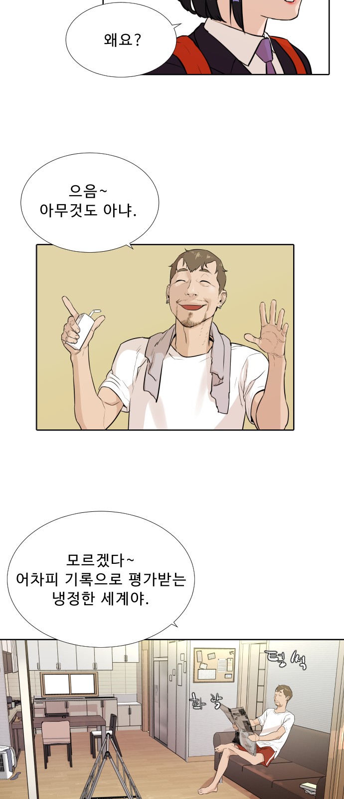 5 페이지