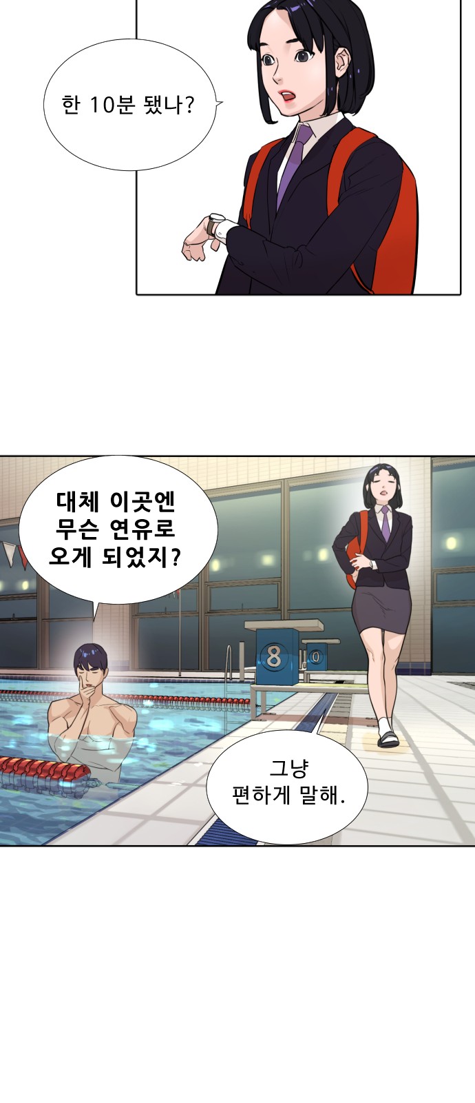 50 페이지