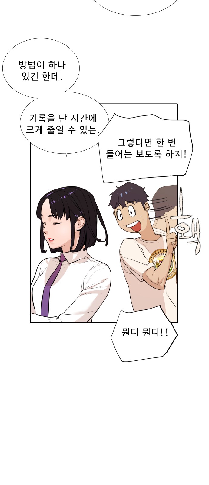 54 페이지