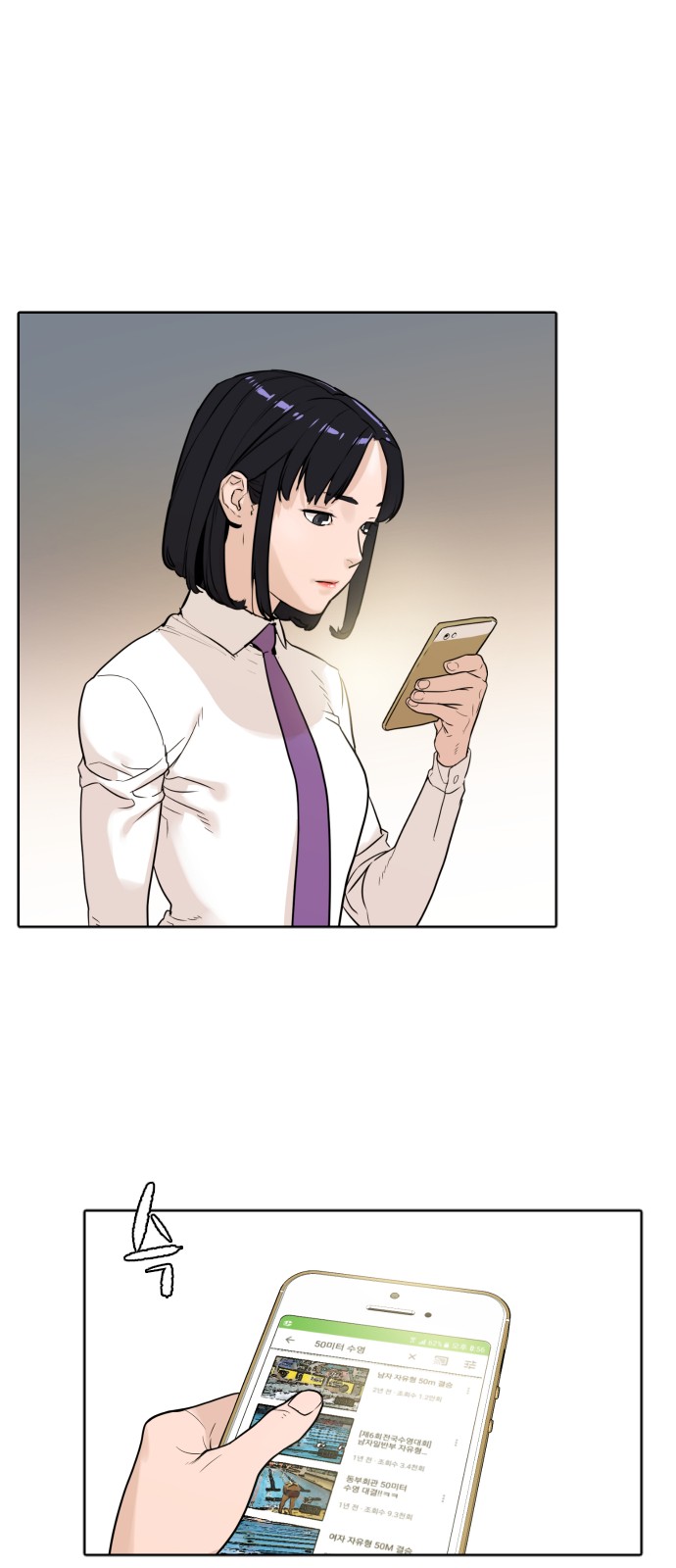 55 페이지