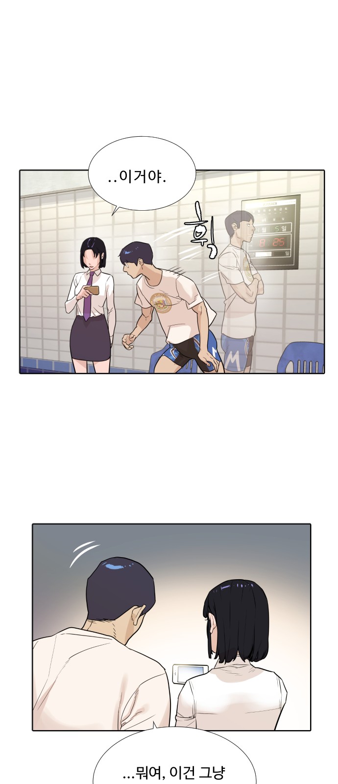56 페이지