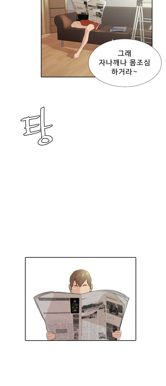 7 페이지