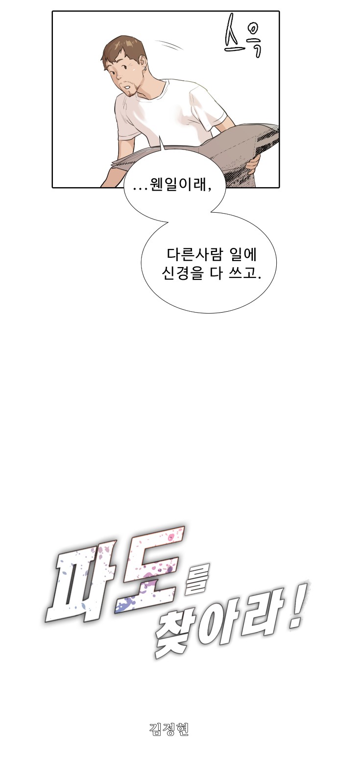 8 페이지