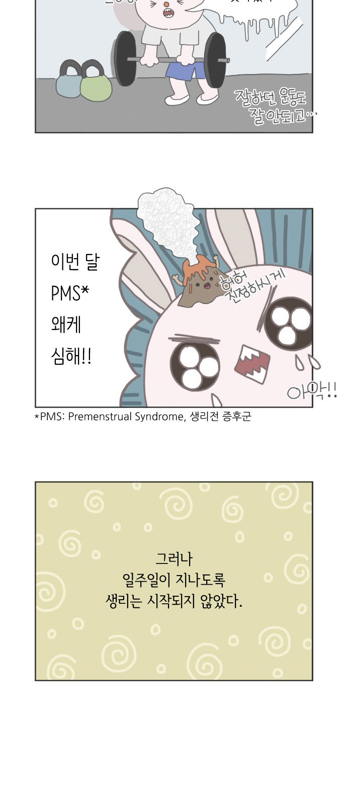 2 페이지