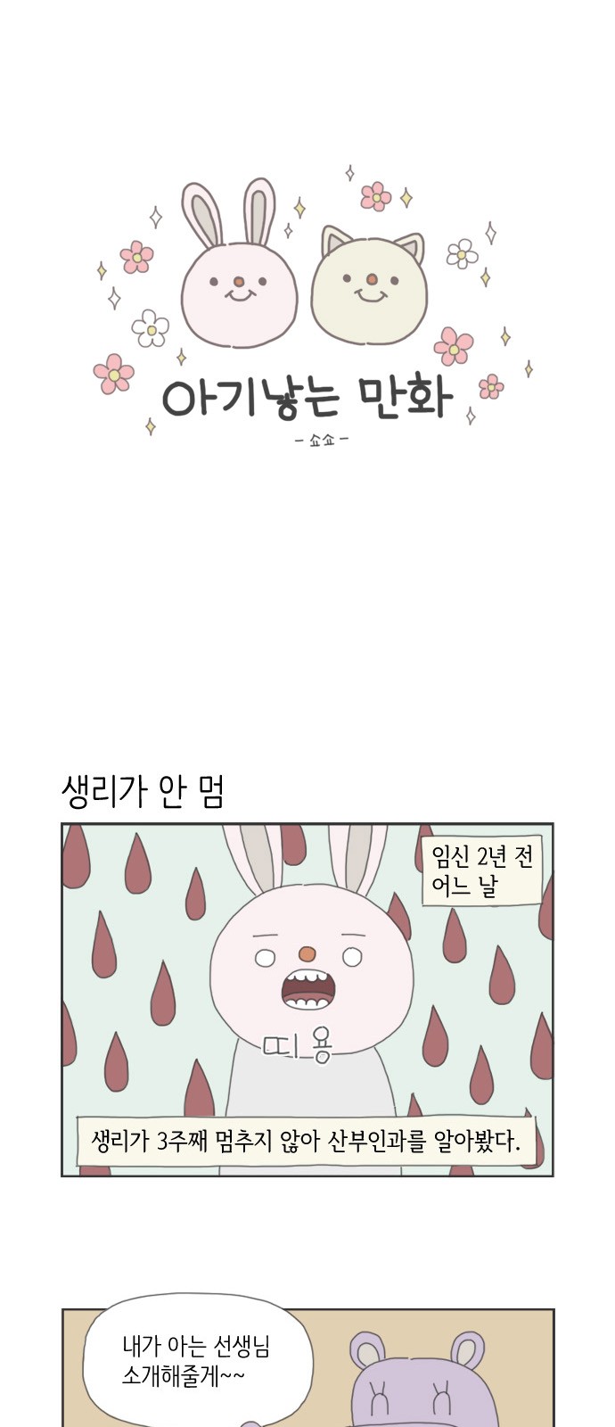 1 페이지