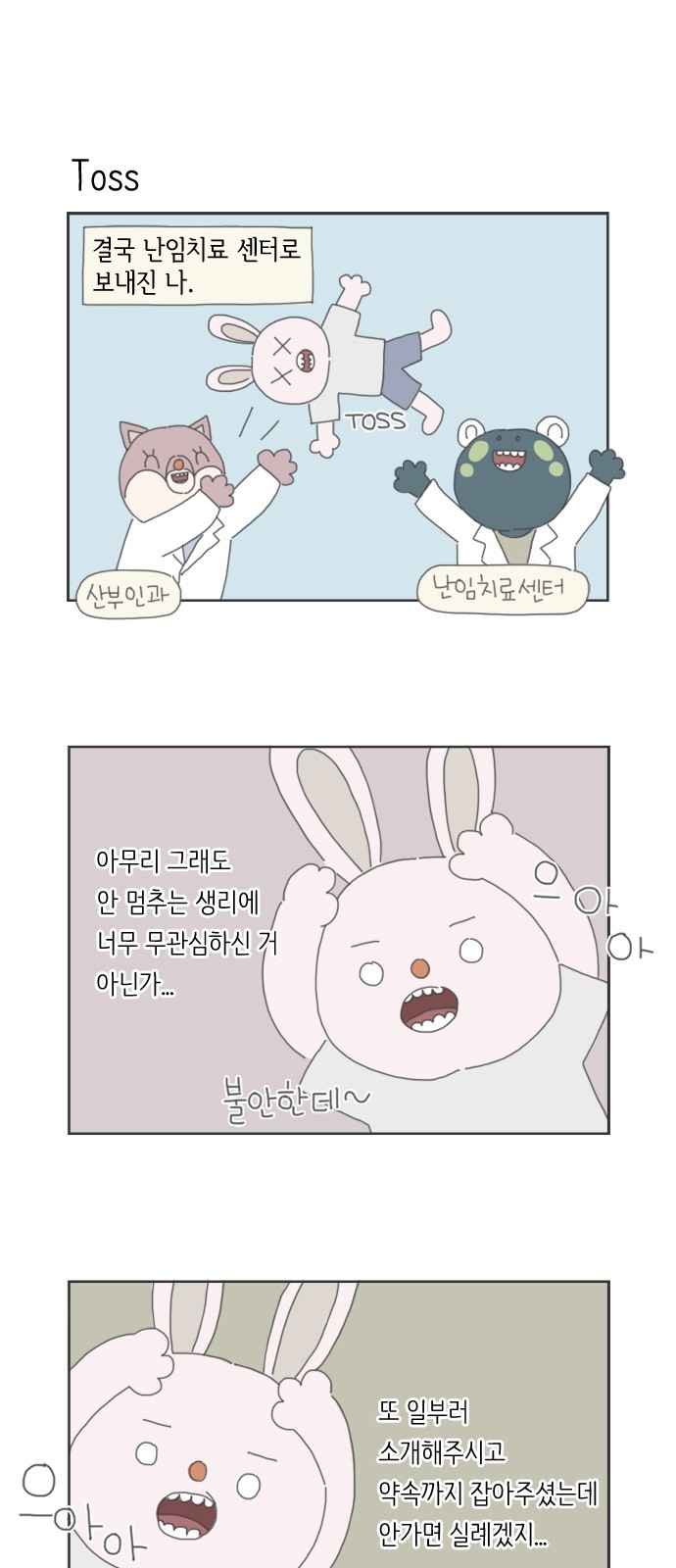 3 페이지