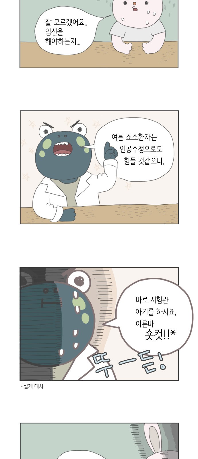 7 페이지