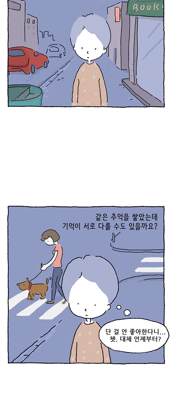 12 페이지