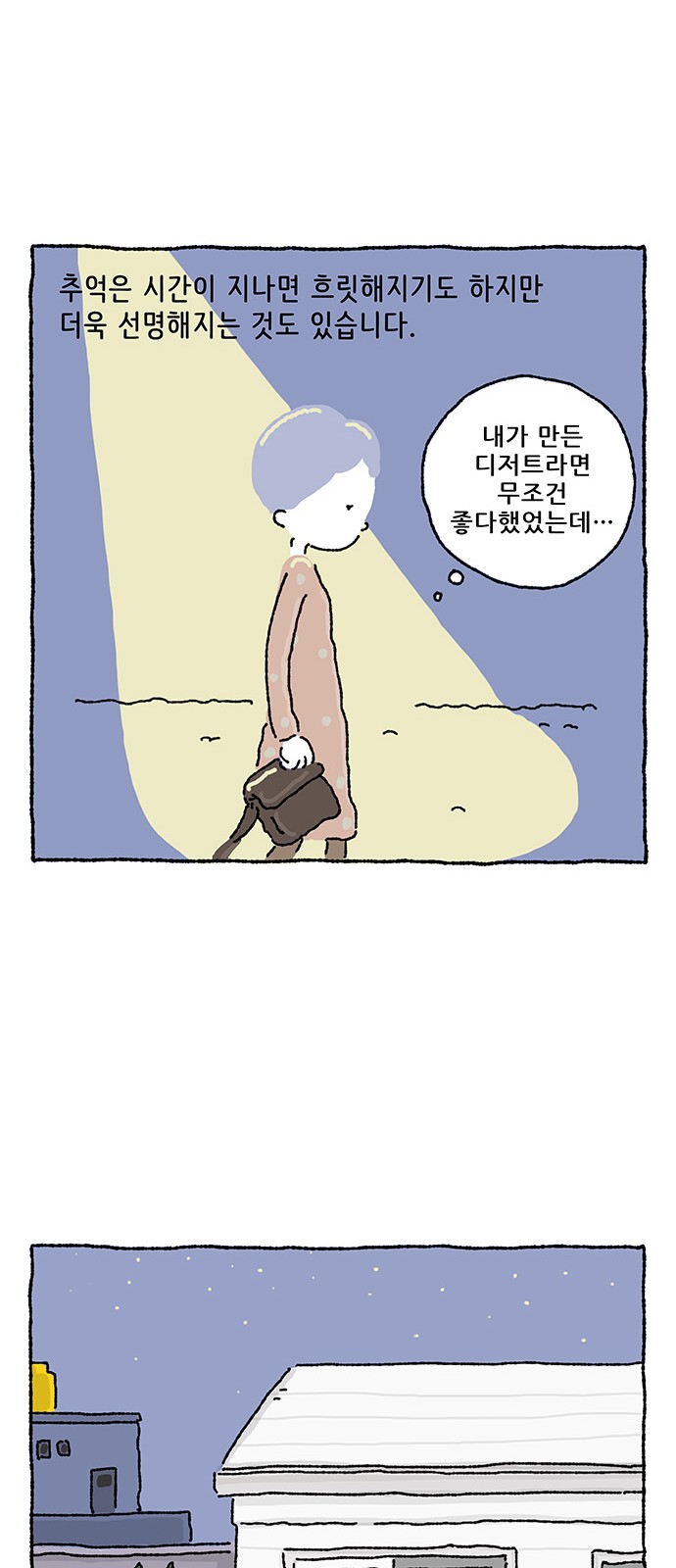 13 페이지