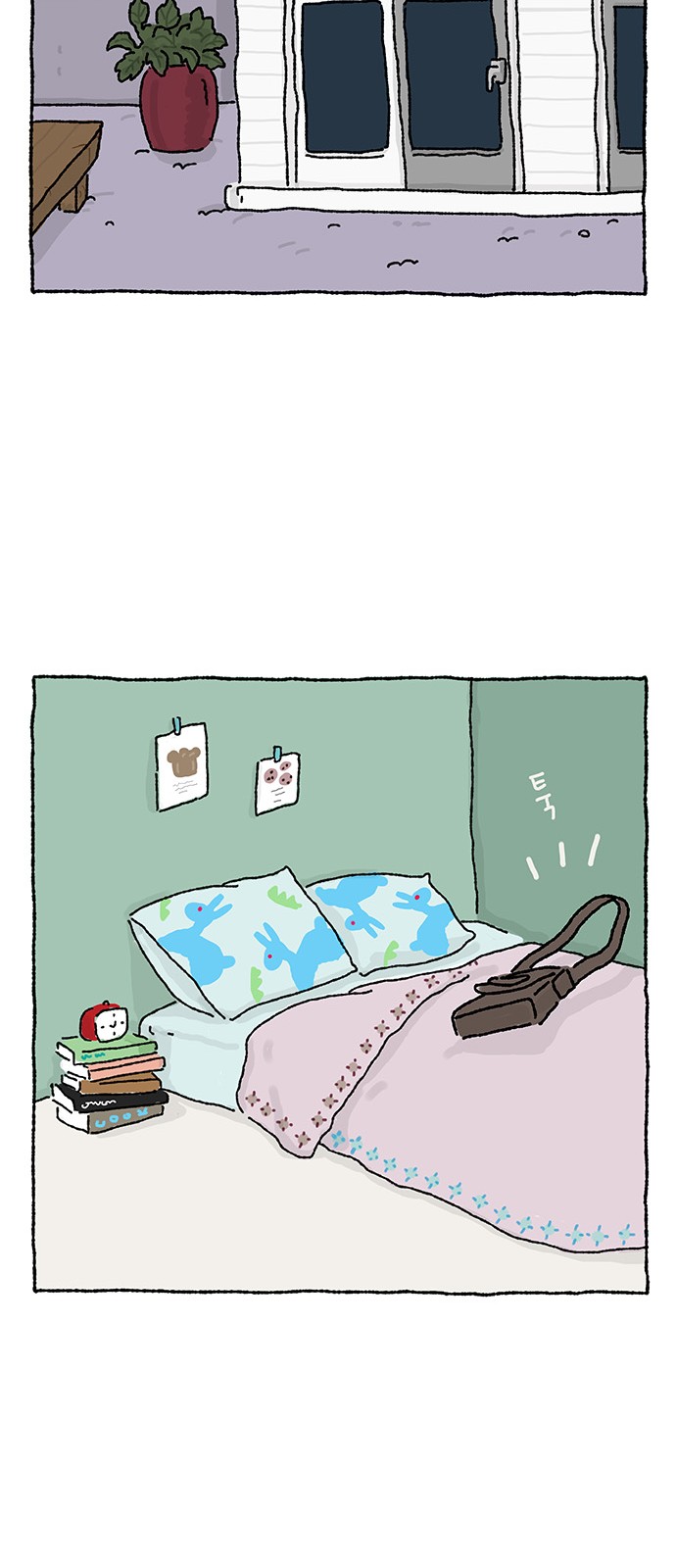14 페이지