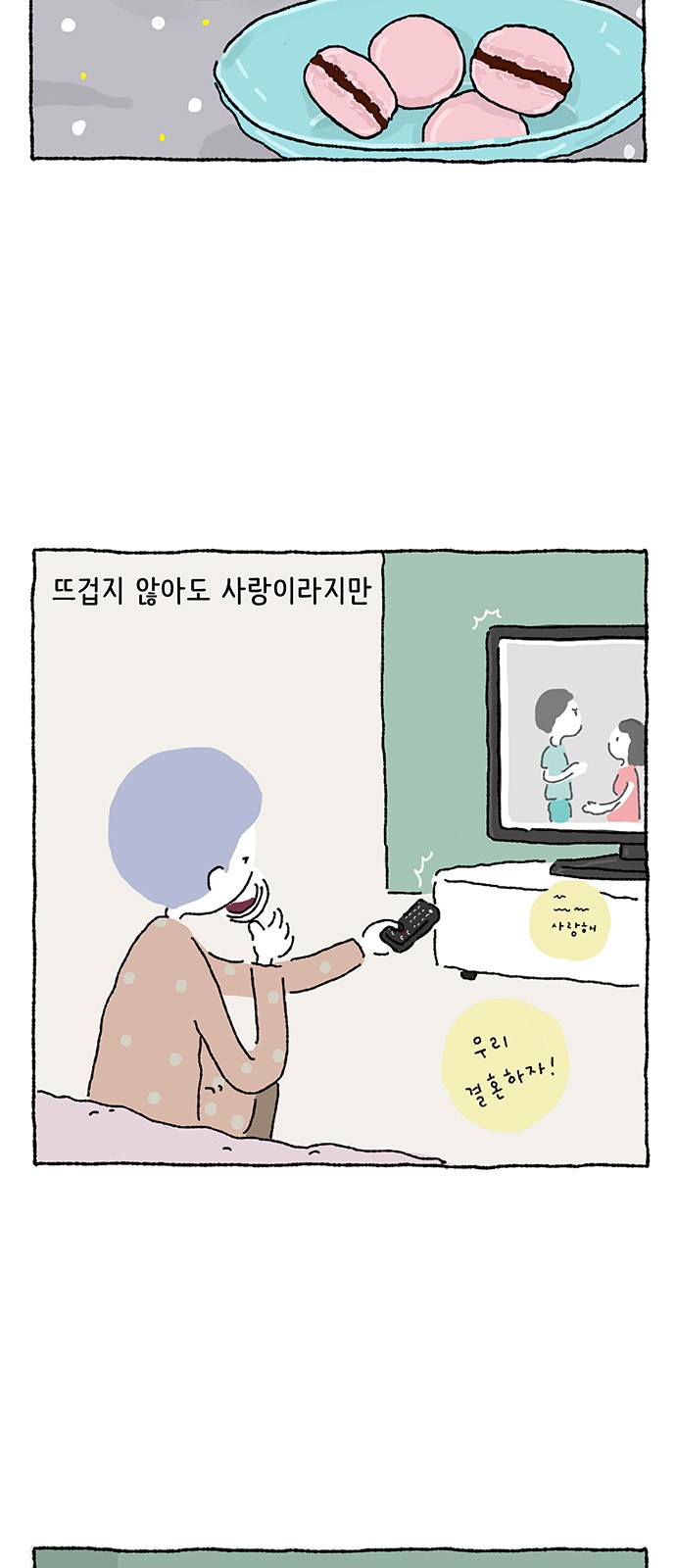 16 페이지