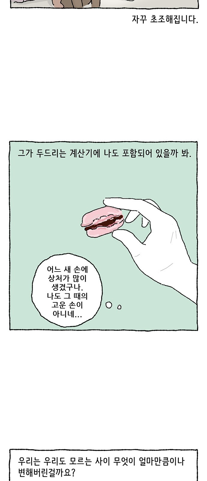 18 페이지