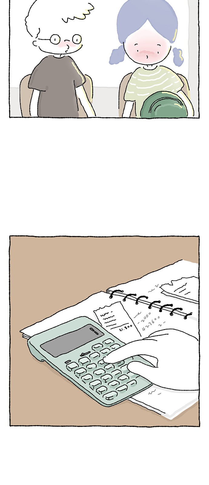 5 페이지