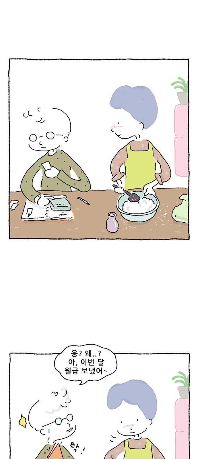 6 페이지
