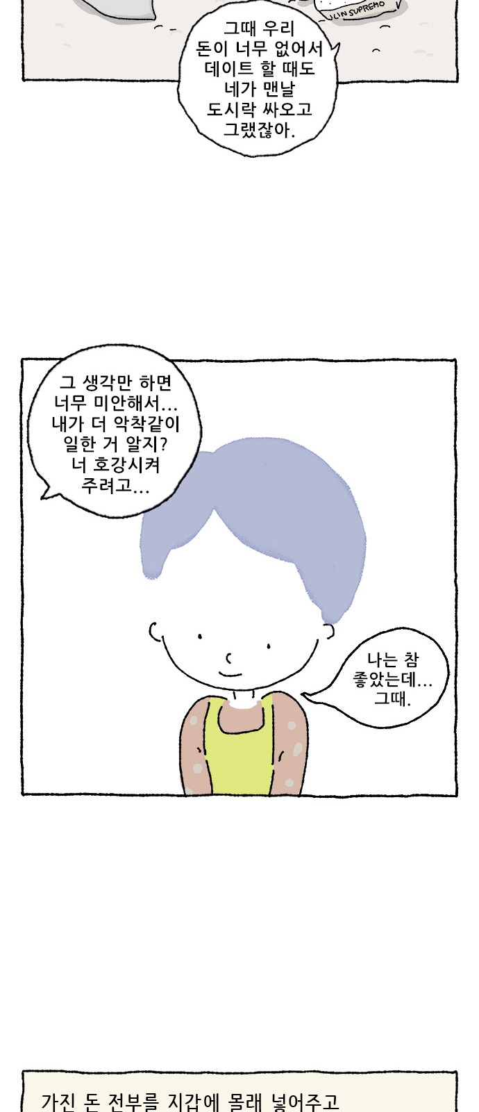 9 페이지