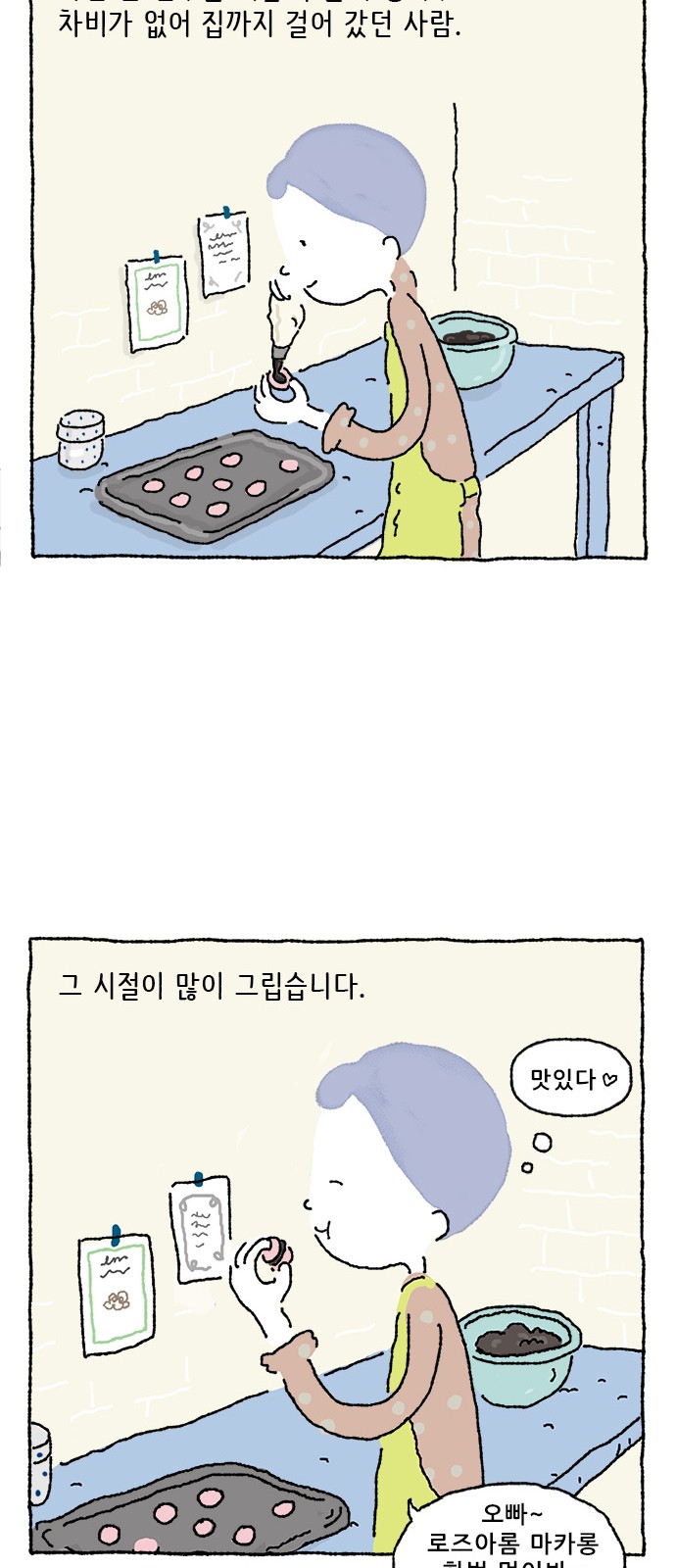 10 페이지