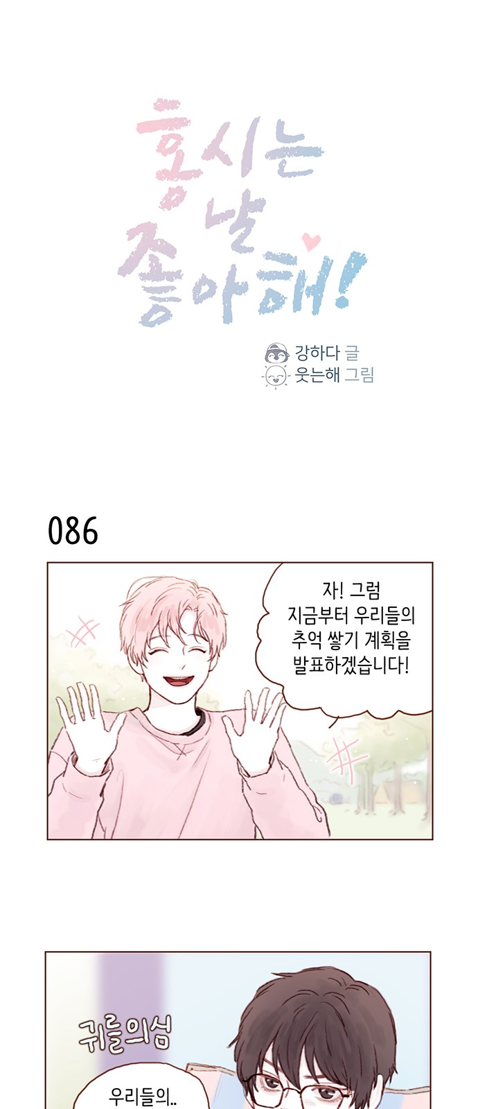 1 페이지