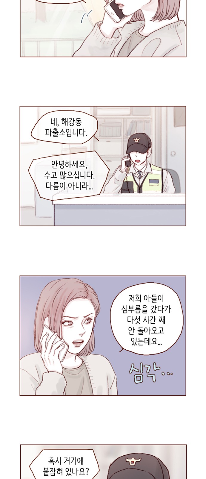 10 페이지