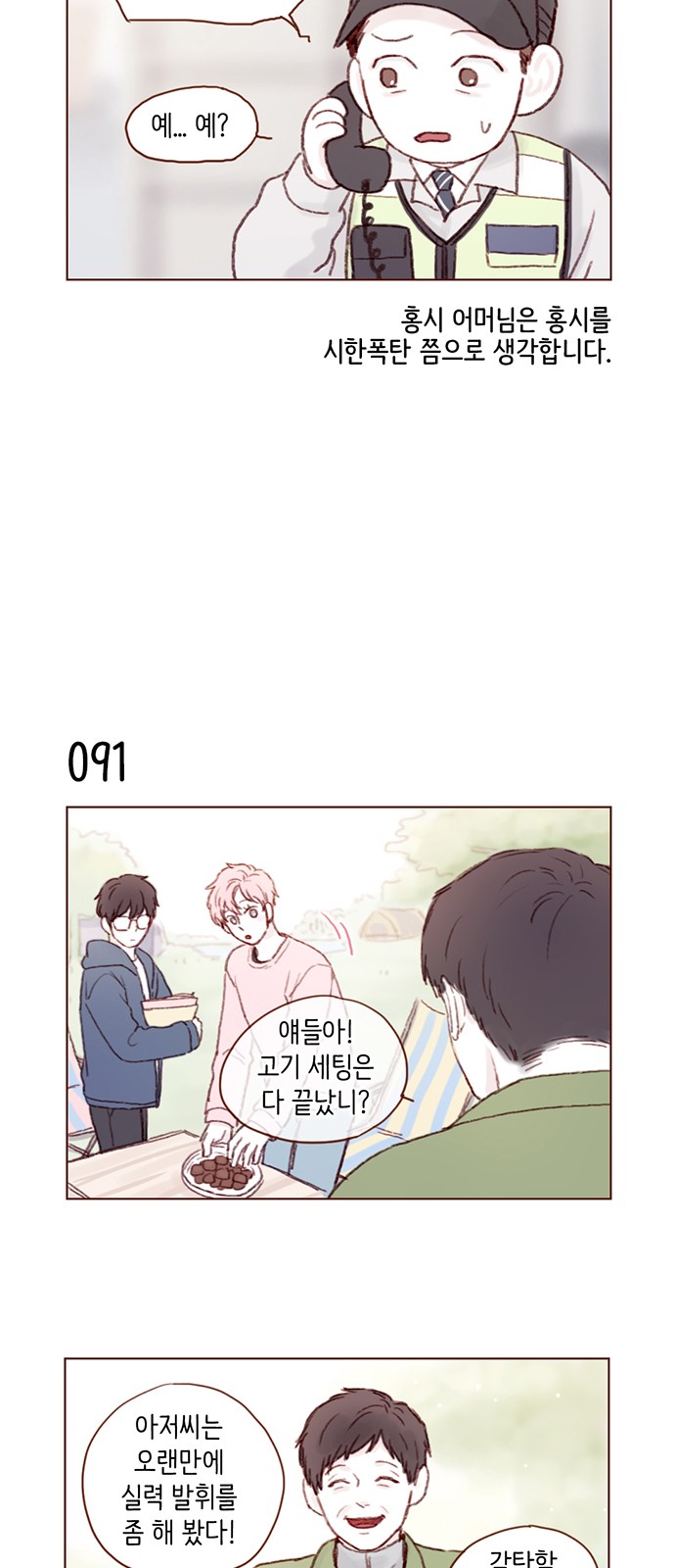 11 페이지