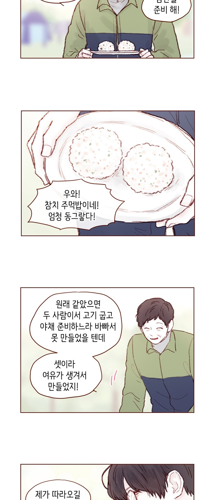 12 페이지