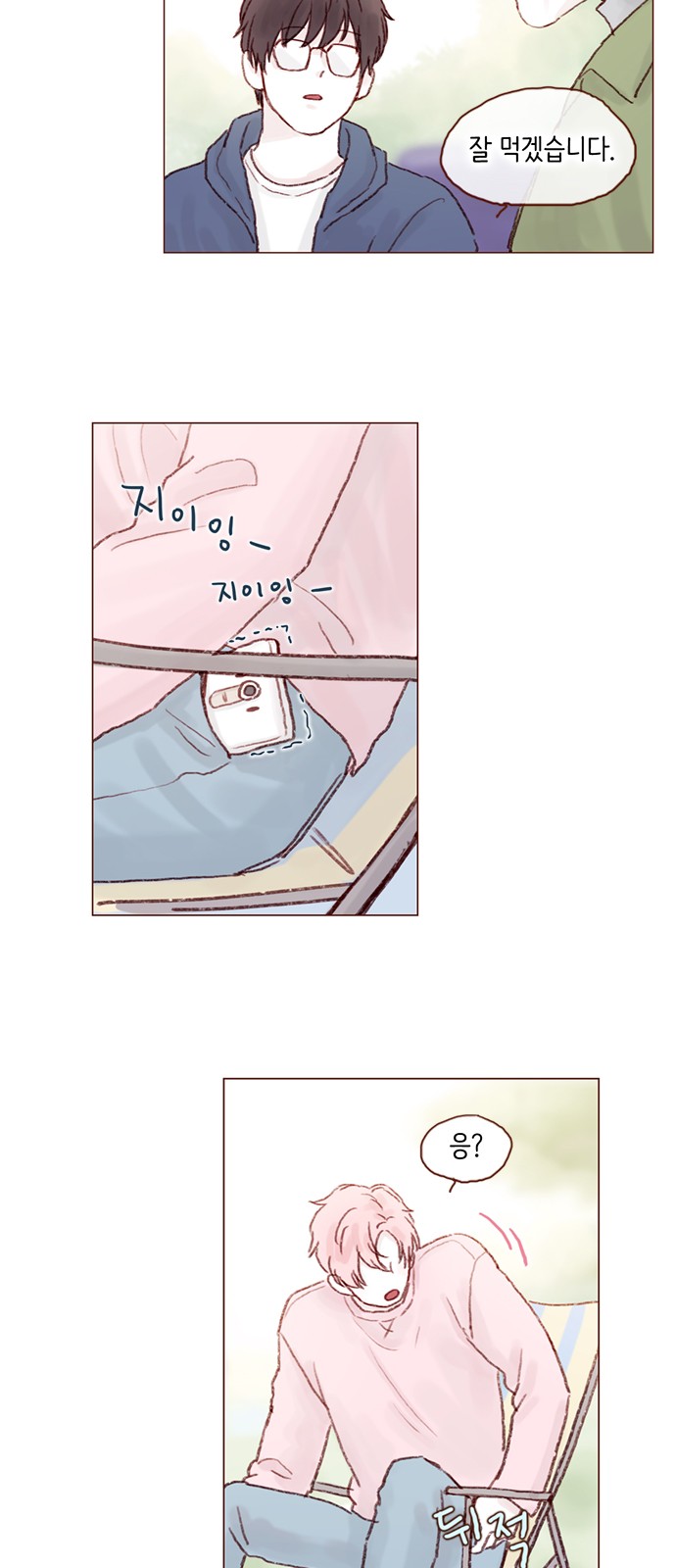 15 페이지