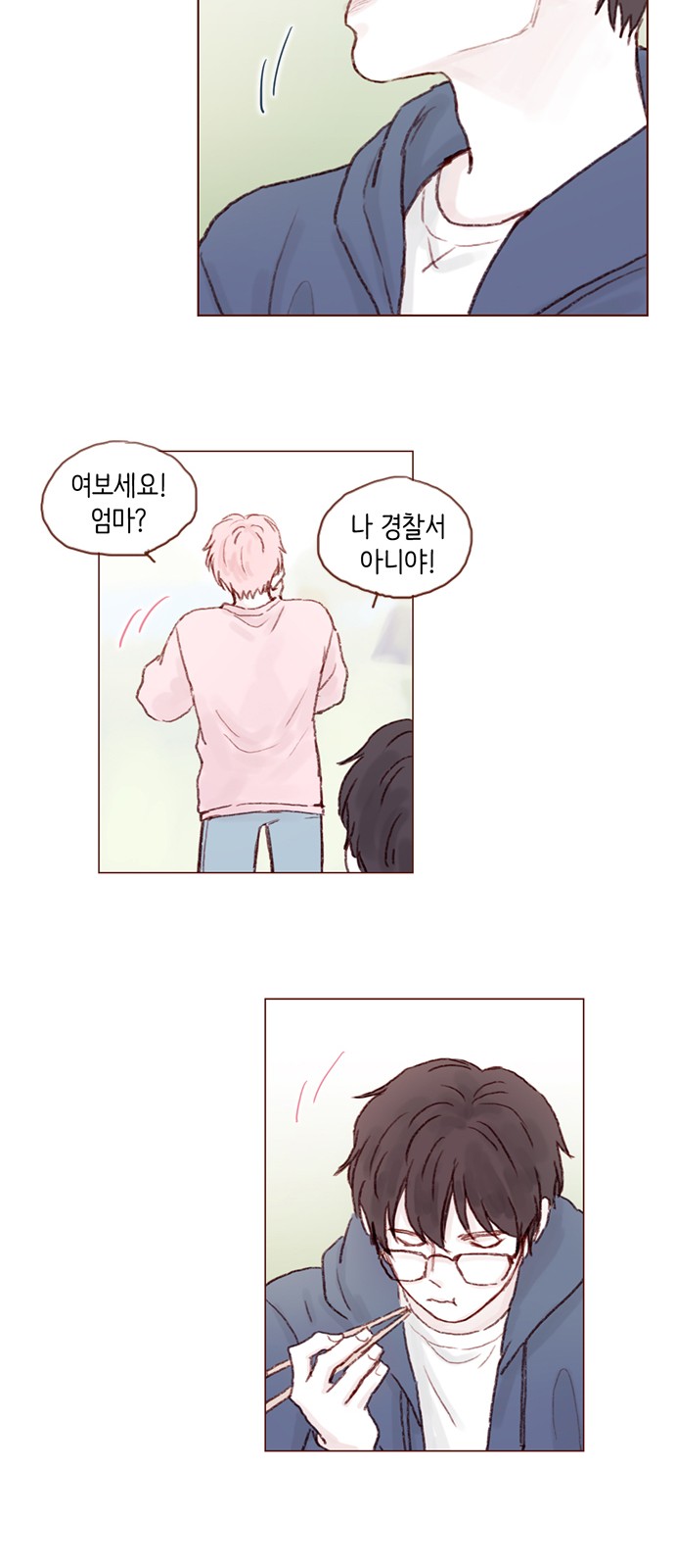 17 페이지