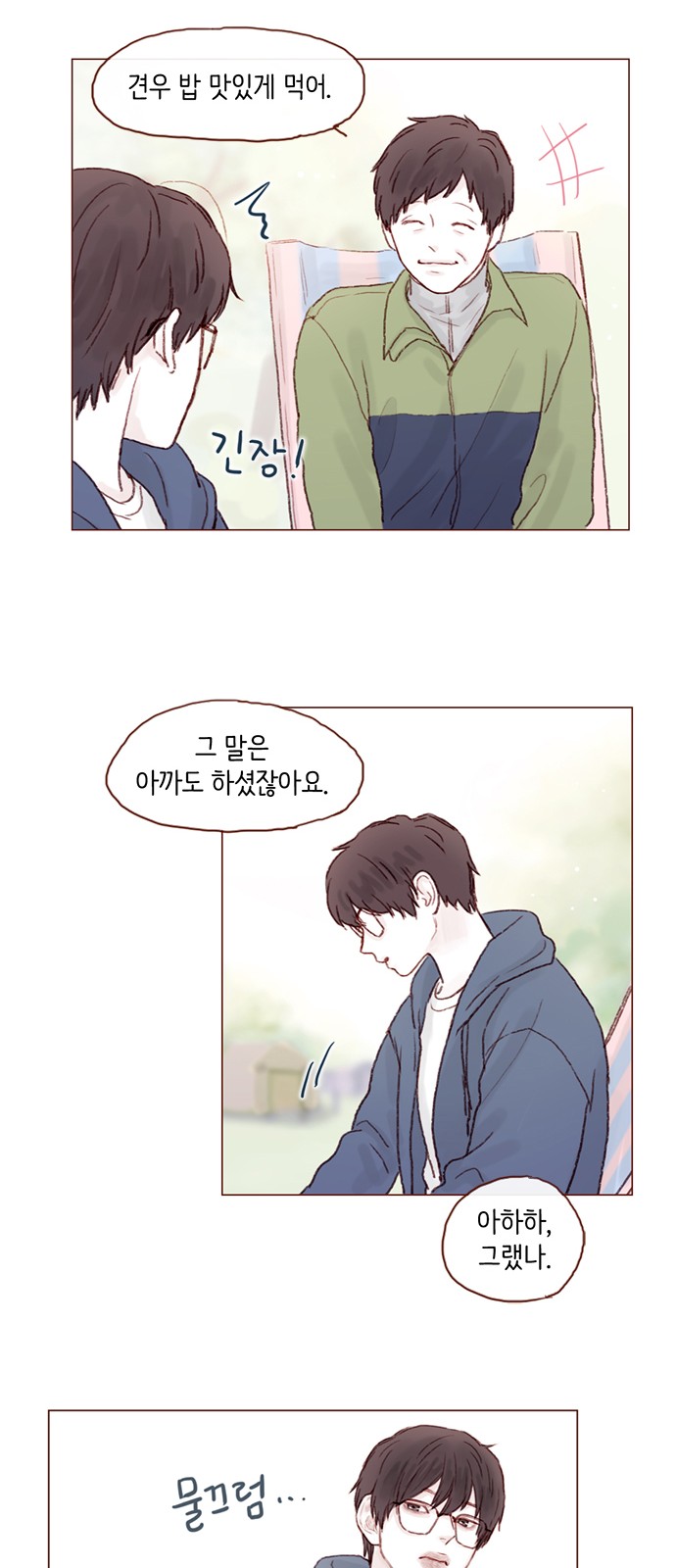 18 페이지