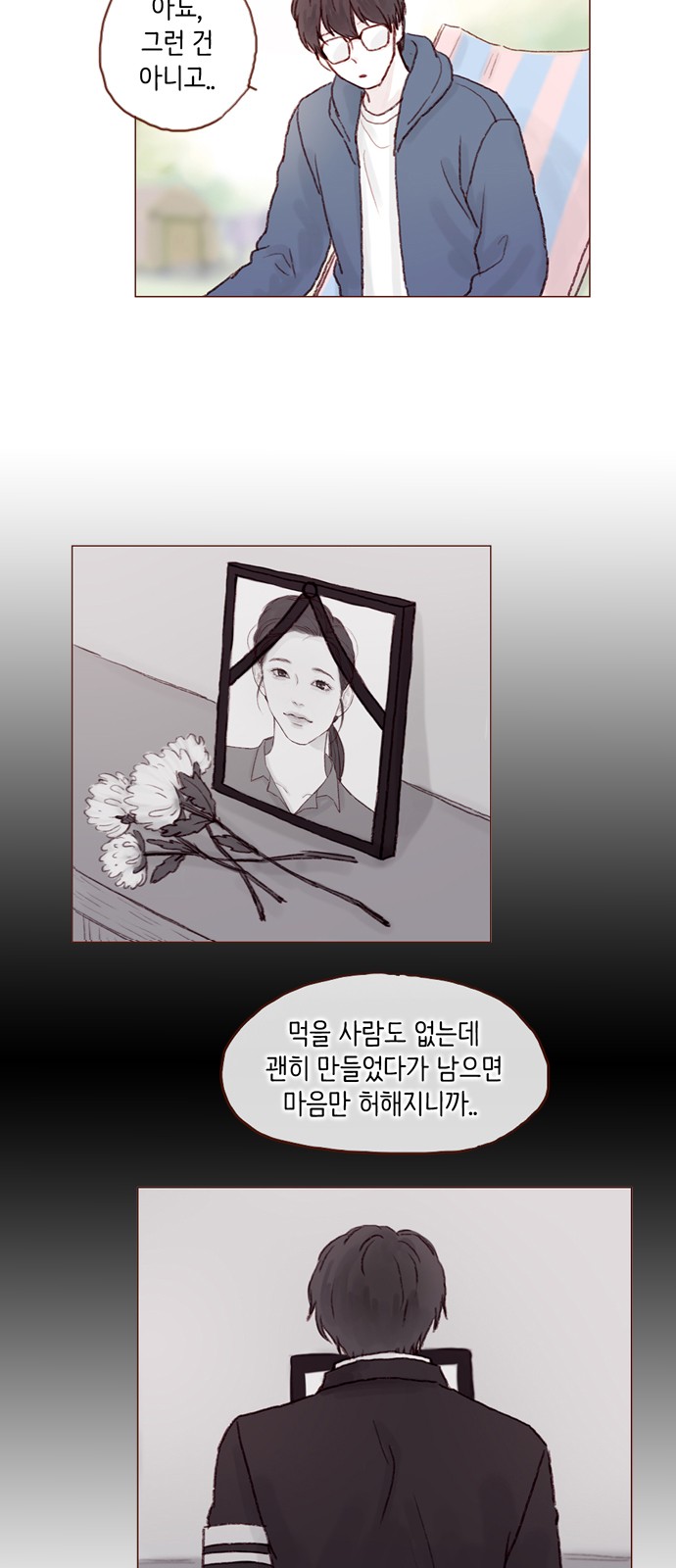 21 페이지