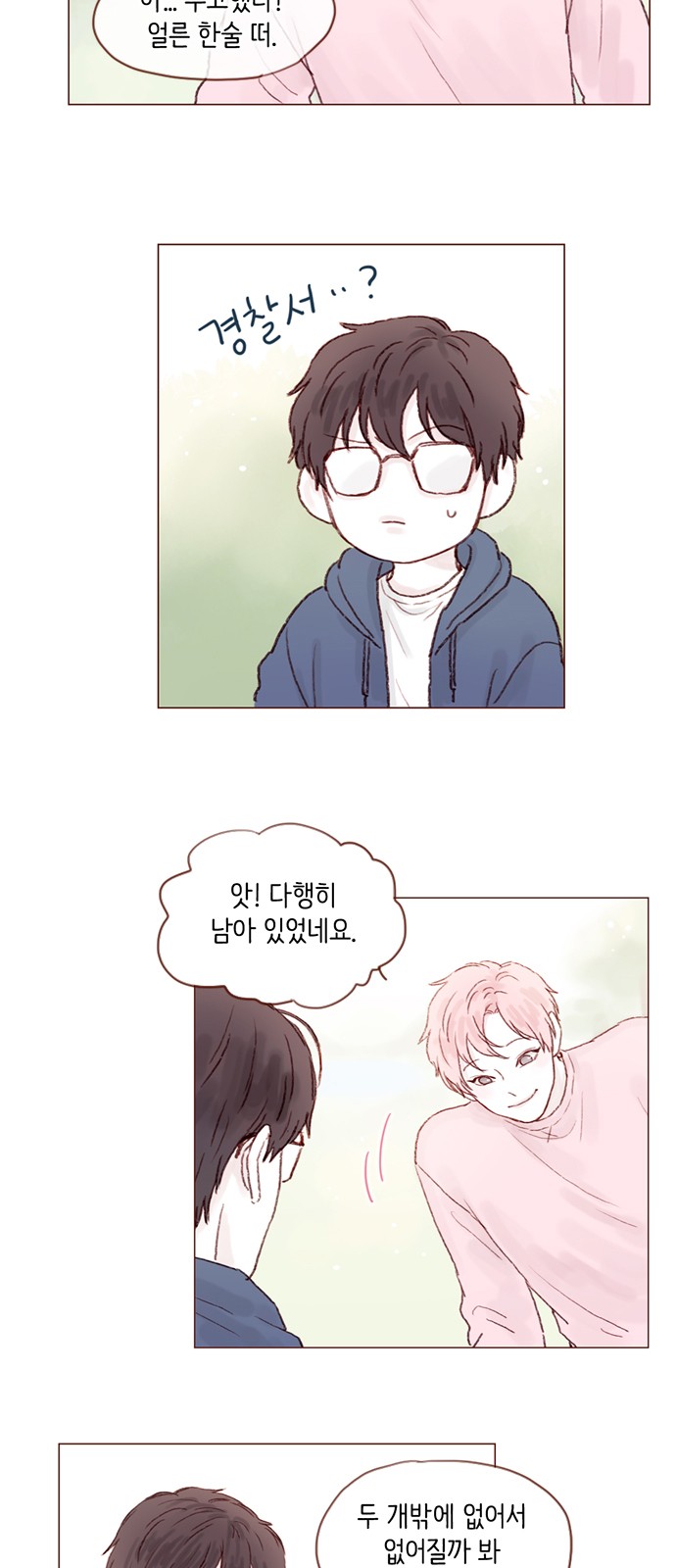 24 페이지